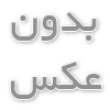 ارزانترین پارتیشن شیشه ای در ایران